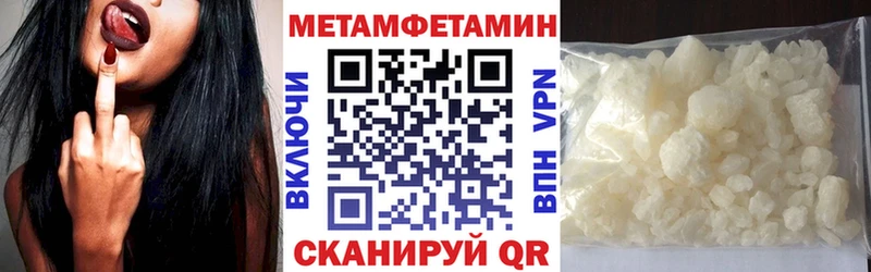 Амфетамин Premium  наркотики  Кувшиново 