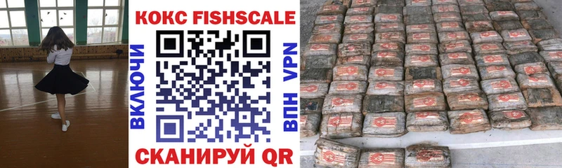 Cocaine Эквадор  Кувшиново 