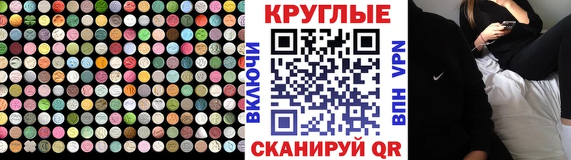 ЭКСТАЗИ 300 mg  hydra как войти  Кувшиново 
