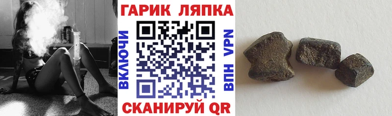 kraken рабочий сайт  Кувшиново  ГАШИШ 40% ТГК  наркошоп 