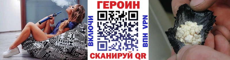 darknet Telegram  KRAKEN рабочий сайт  Кувшиново  Героин VHQ 