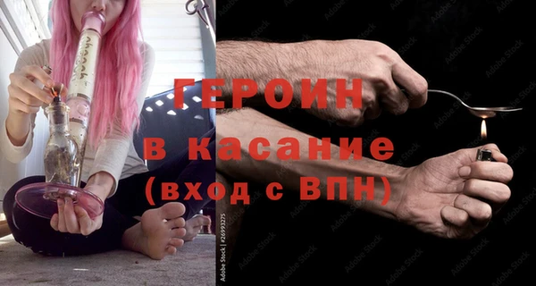 мет Новодвинск