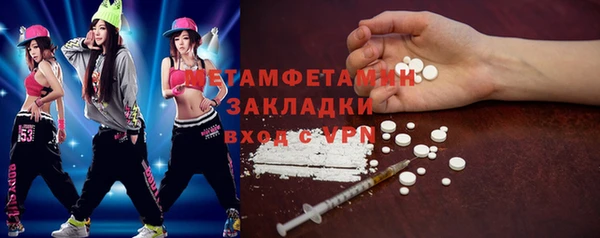 кристаллы Новозыбков