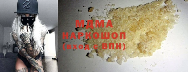 кристаллы Новозыбков