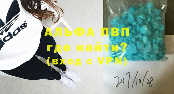 мефедрон Болотное