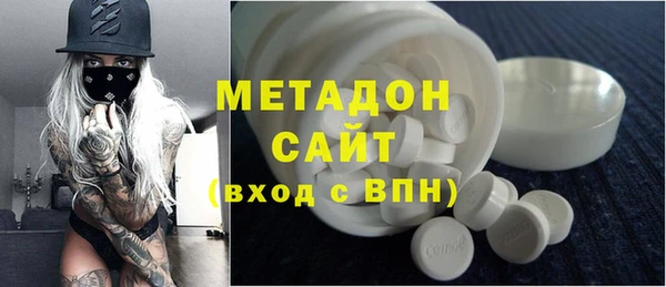 кристаллы Новозыбков
