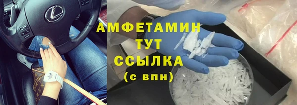 кристаллы Новозыбков
