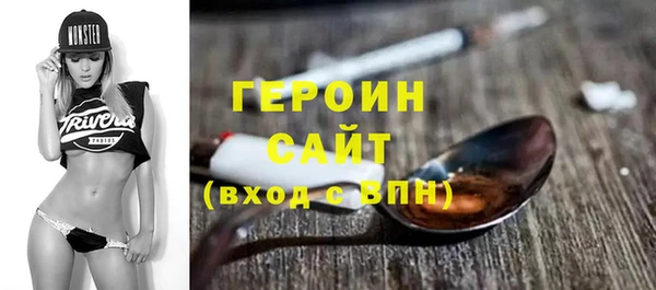 мет Новодвинск