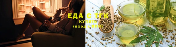 кристаллы Новозыбков