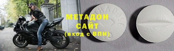 кристаллы Новозыбков