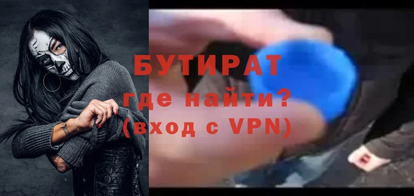 mix Новокубанск
