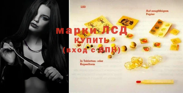 мет Новодвинск