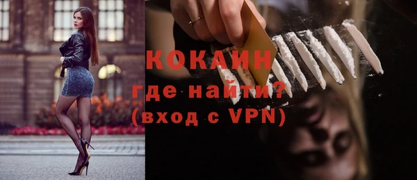марки lsd Болхов