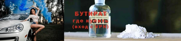 мет Новодвинск