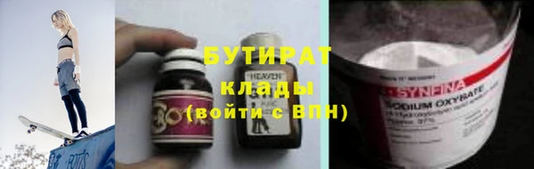 мет Новодвинск