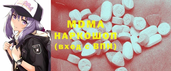 кристаллы Новозыбков