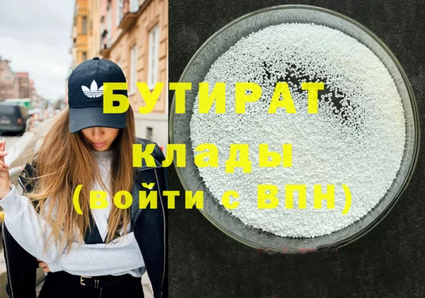 кристаллы Новозыбков