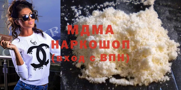 кристаллы Новозыбков