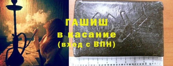 мет Новодвинск