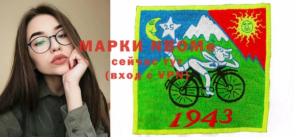 альфа пвп VHQ Болохово