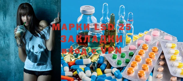 кристаллы Новозыбков