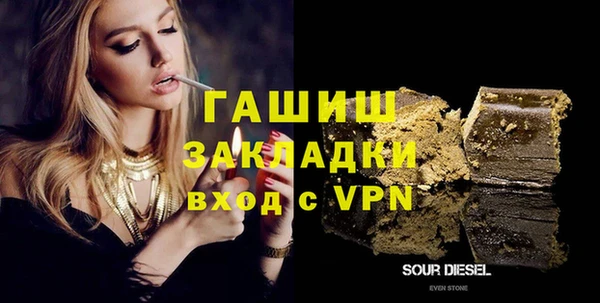 мет Новодвинск