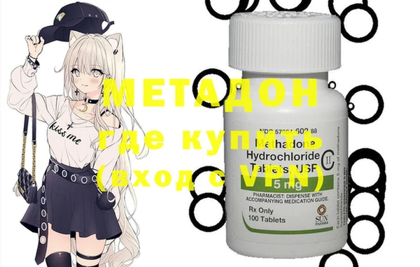 мет Новодвинск