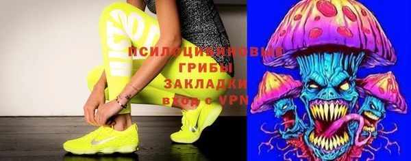 альфа пвп VHQ Болохово