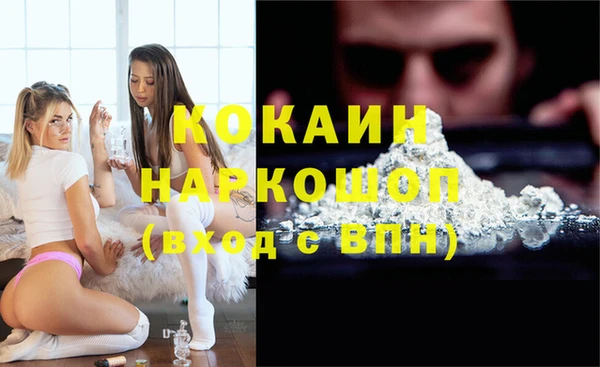мет Новодвинск