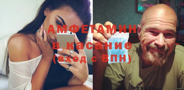 кристаллы Новозыбков