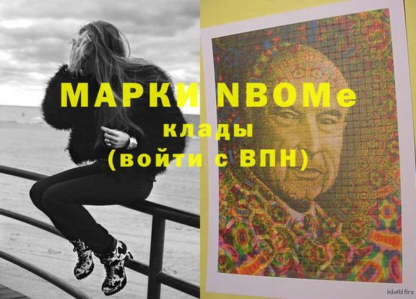 COCAINE Нефтекумск