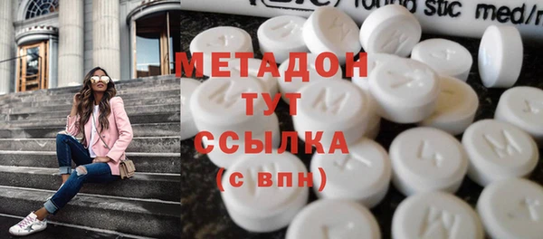 кристаллы Новозыбков