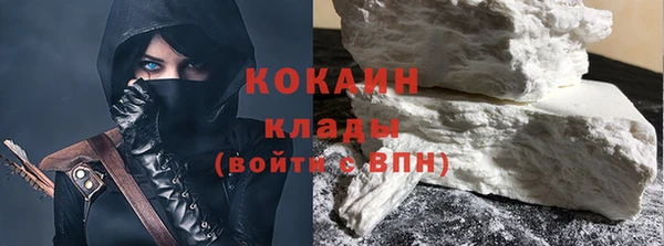 мет Новодвинск
