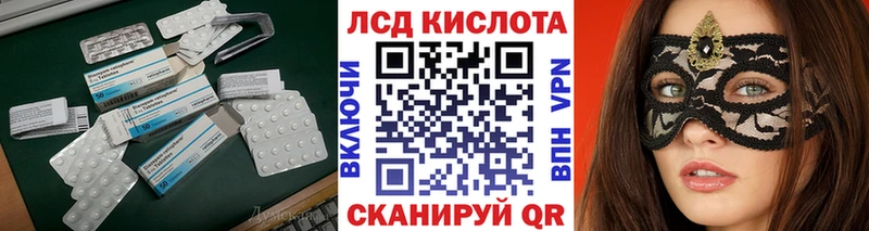 ЛСД экстази ecstasy  kraken ссылки  Кувшиново 