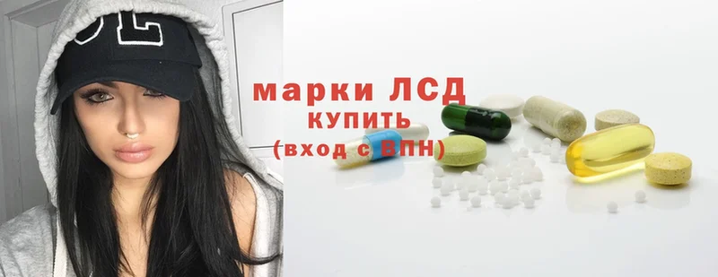 ЛСД экстази ecstasy  Кувшиново 