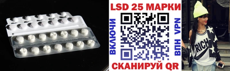 LSD-25 экстази ecstasy Кувшиново