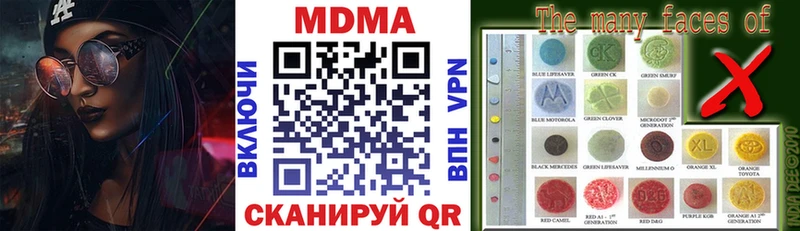 MDMA Molly  наркотики  Кувшиново 