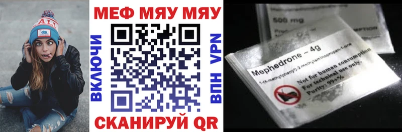blacksprut ТОР  наркотики  Кувшиново  МЯУ-МЯУ мяу мяу 