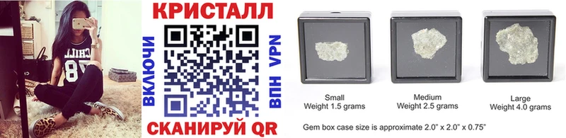 сколько стоит  Кувшиново  Метамфетамин Methamphetamine 