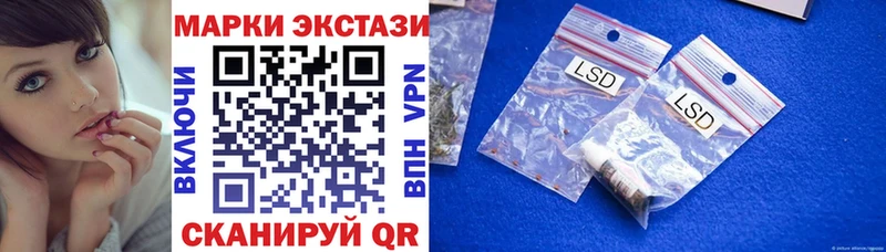 Наркотические марки 1500мкг  ОМГ ОМГ как войти  Кувшиново  цены наркотик 