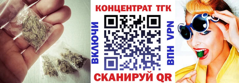 Дистиллят ТГК вейп Кувшиново