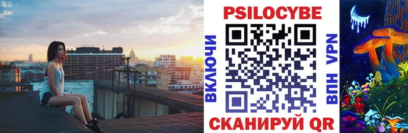 Галлюциногенные грибы мухоморы  Кувшиново 